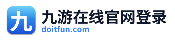 九游在线官网登录